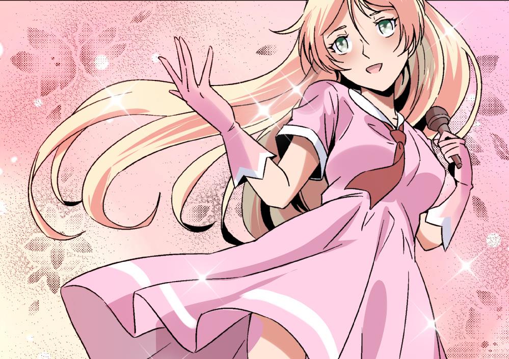 《爱与美貌的复仇研习》第59话 再见了，美丽的我 第17页