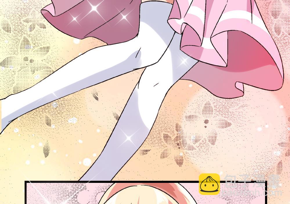 《爱与美貌的复仇研习》第59话 再见了，美丽的我 第18页