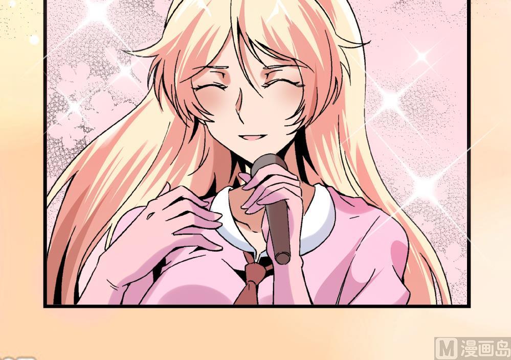 《爱与美貌的复仇研习》第59话 再见了，美丽的我 第19页