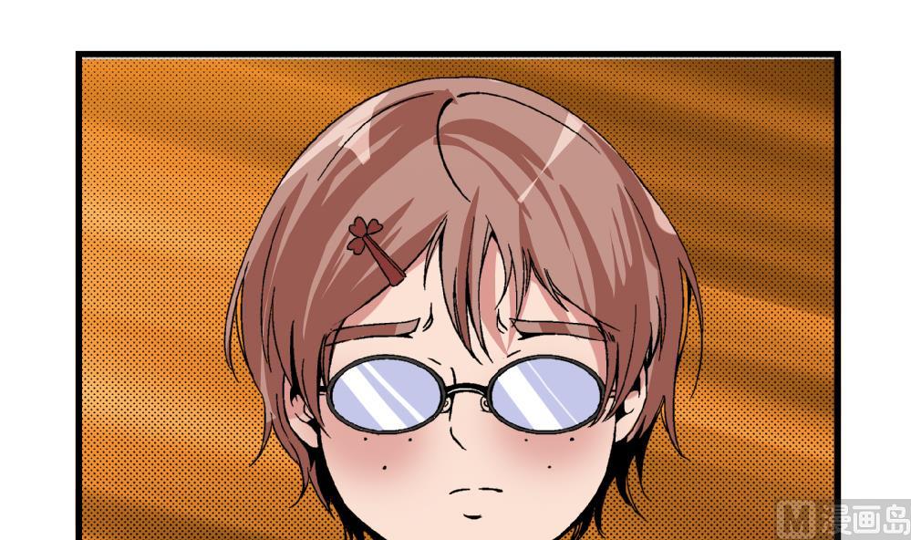 《爱与美貌的复仇研习》第59话 再见了，美丽的我 第22页