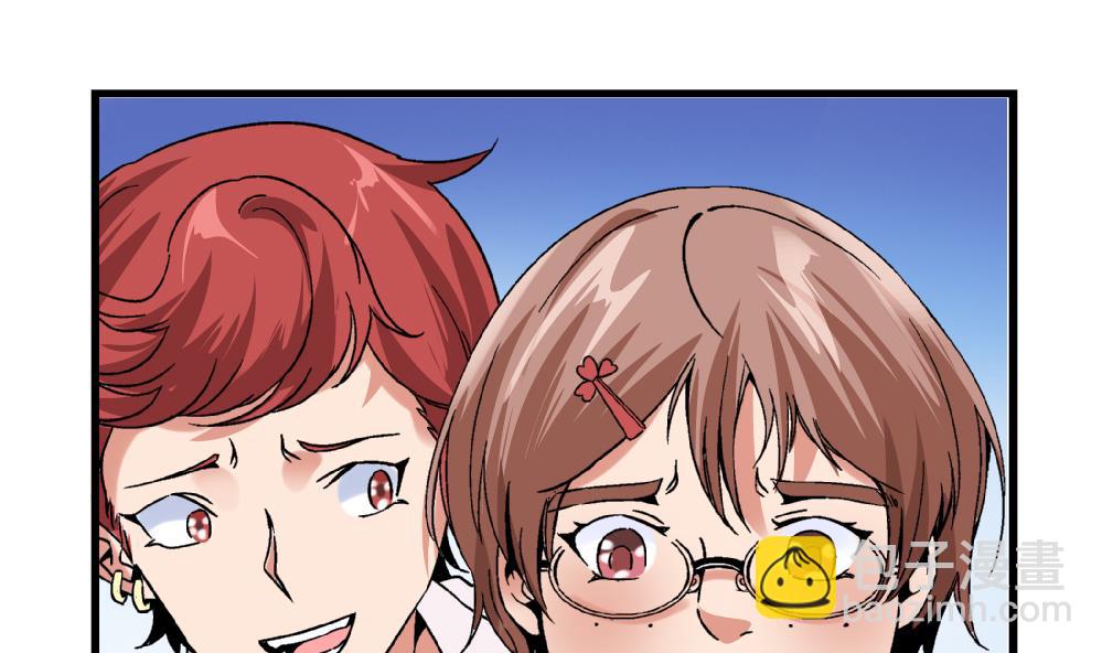 《爱与美貌的复仇研习》第59话 再见了，美丽的我 第29页