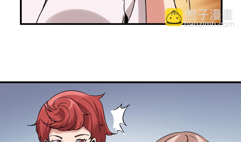《爱与美貌的复仇研习》第59话 再见了，美丽的我 第32页