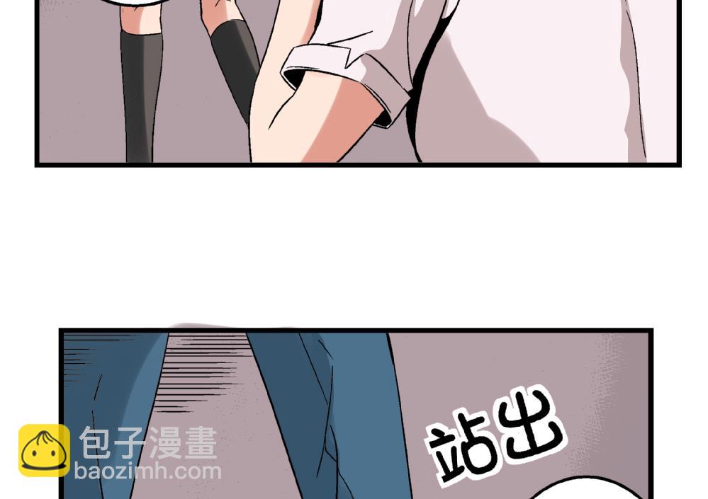 《爱与美貌的复仇研习》第59话 再见了，美丽的我 第36页