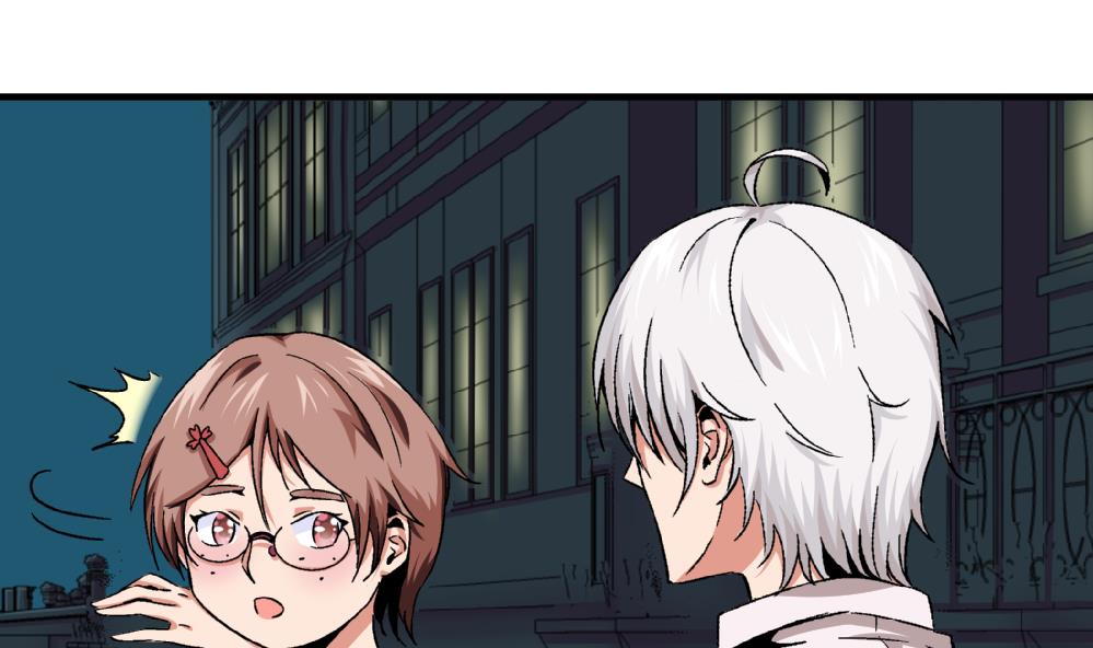 《爱与美貌的复仇研习》第62话 好人卡 第11页
