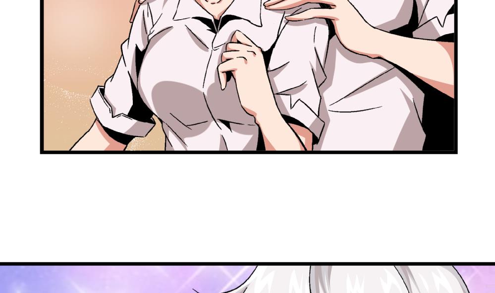 《爱与美貌的复仇研习》第61话 艺妍，我真的好喜欢你 第14页