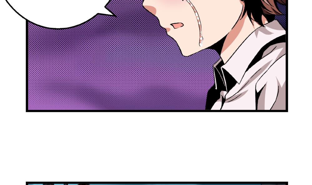 《爱与美貌的复仇研习》第61话 艺妍，我真的好喜欢你 第5页