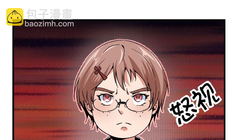 《爱与美貌的复仇研习》第63话 这具身体，要永远属于我 第11页