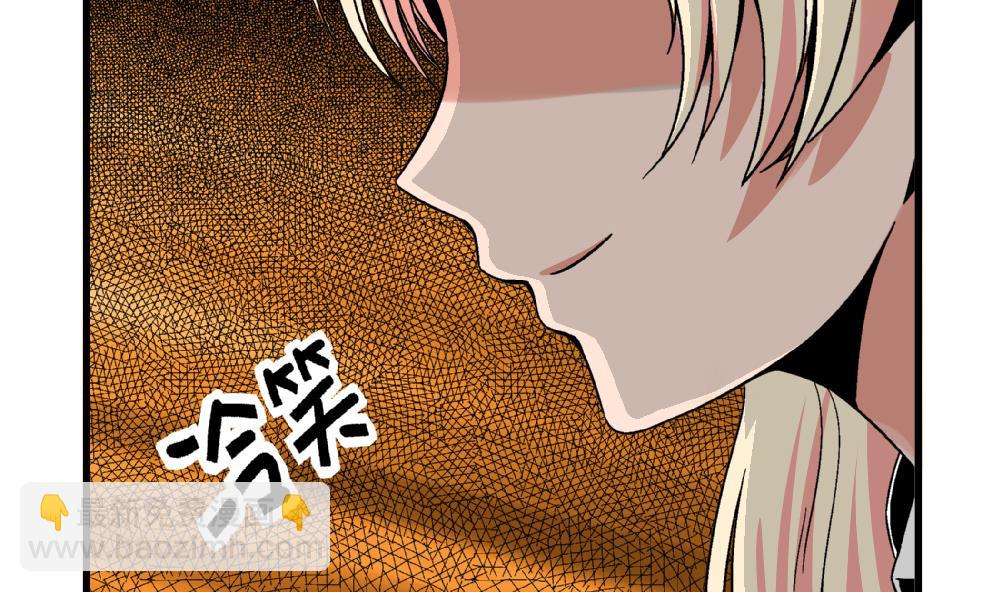 《爱与美貌的复仇研习》第63话 这具身体，要永远属于我 第15页