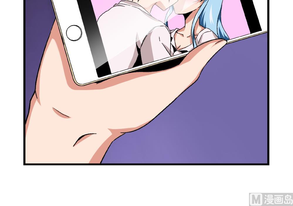 《爱与美貌的复仇研习》第64话 连续复仇 第19页