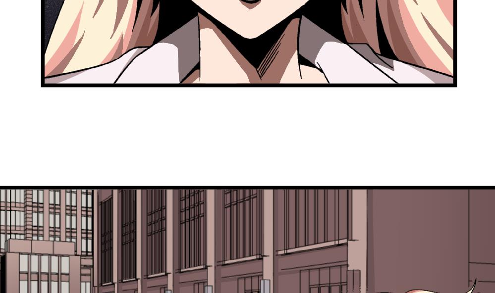 《爱与美貌的复仇研习》第64话 连续复仇 第32页
