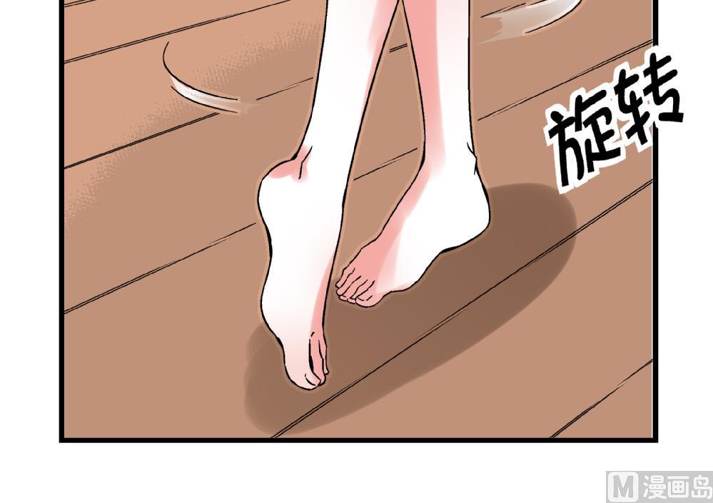 《爱与美貌的复仇研习》第67话 最独特的同学 第28页