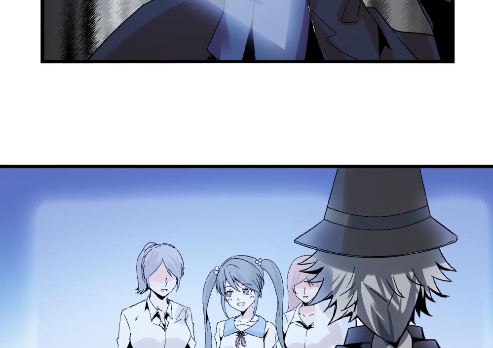 《爱与美貌的复仇研习》第65话 以后可以高枕无忧了 第24页