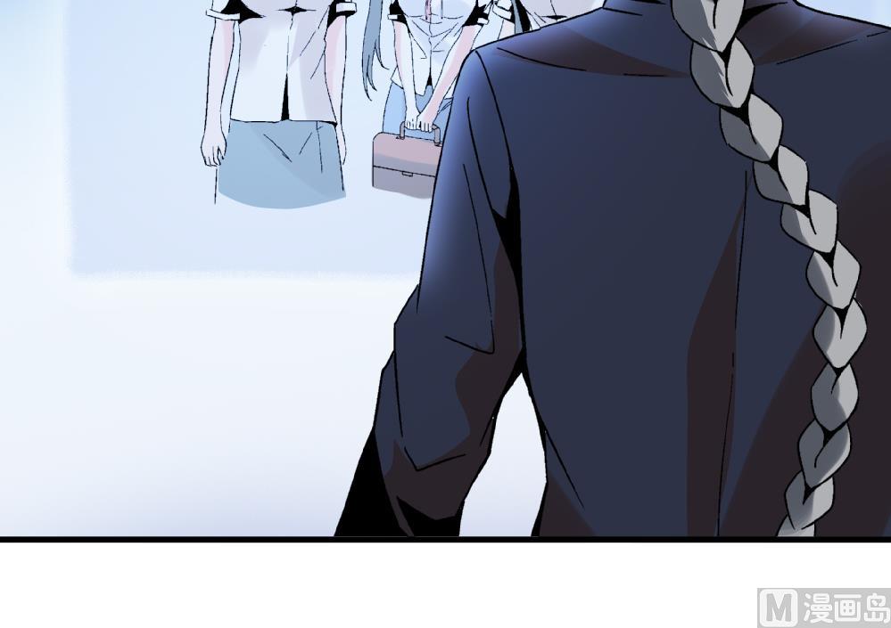 《爱与美貌的复仇研习》第65话 以后可以高枕无忧了 第25页