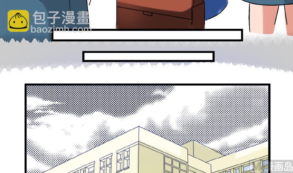 《爱与美貌的复仇研习》第65话 以后可以高枕无忧了 第28页