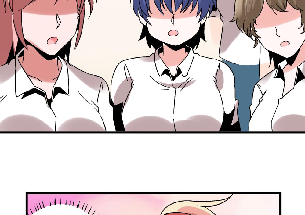 《爱与美貌的复仇研习》第65话 以后可以高枕无忧了 第33页