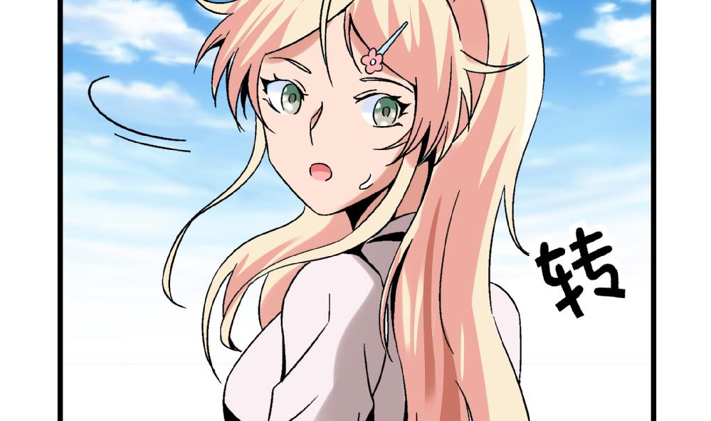 《爱与美貌的复仇研习》第65话 以后可以高枕无忧了 第39页