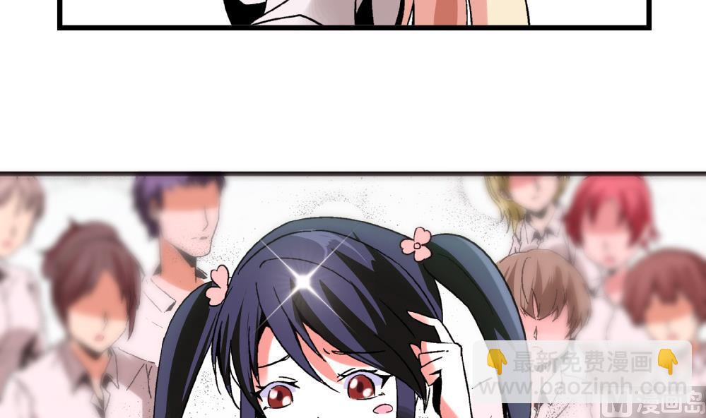 《爱与美貌的复仇研习》第65话 以后可以高枕无忧了 第40页