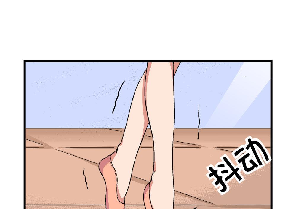 《爱与美貌的复仇研习》第72话 尚可看上你哪里啊？ 第17页
