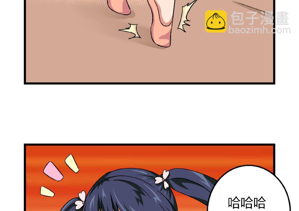 《爱与美貌的复仇研习》第72话 尚可看上你哪里啊？ 第18页