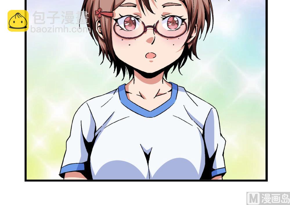 《爱与美貌的复仇研习》第72话 尚可看上你哪里啊？ 第28页