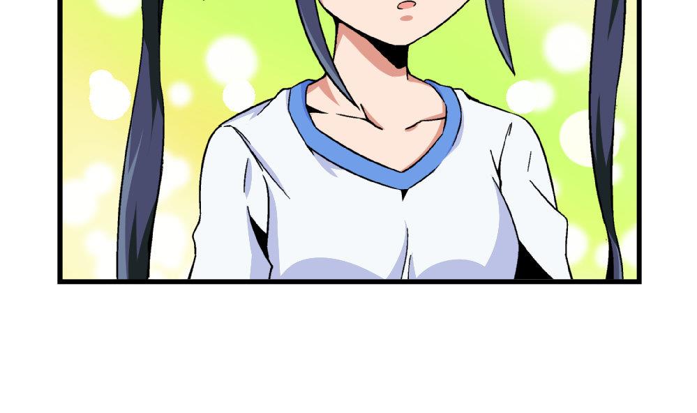 《爱与美貌的复仇研习》第72话 尚可看上你哪里啊？ 第3页