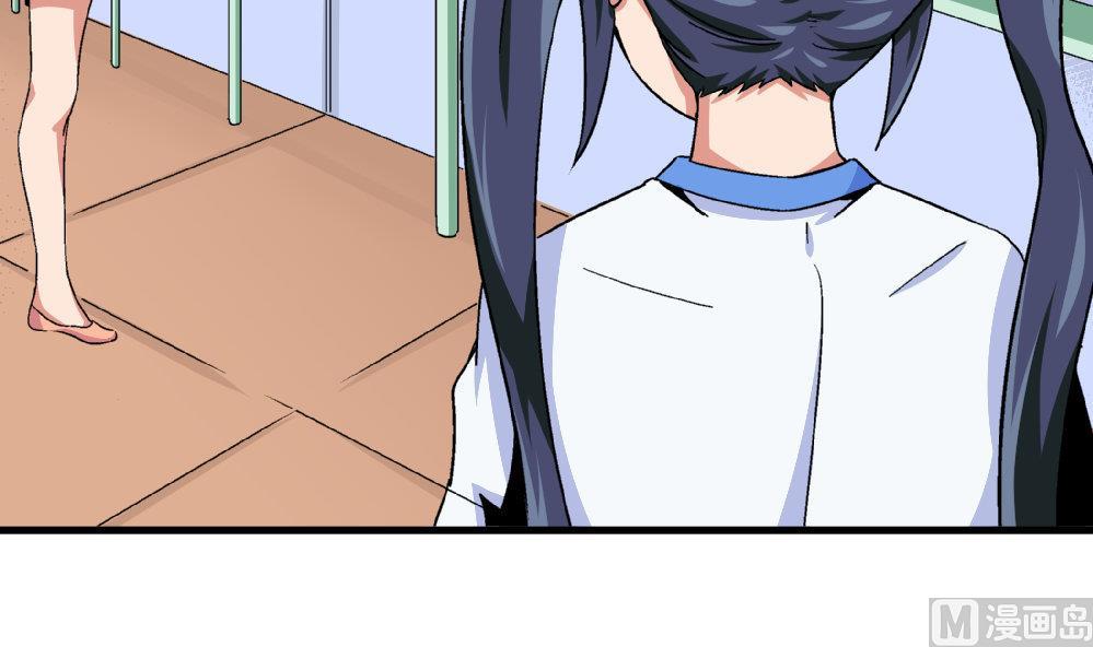 《爱与美貌的复仇研习》第72话 尚可看上你哪里啊？ 第7页