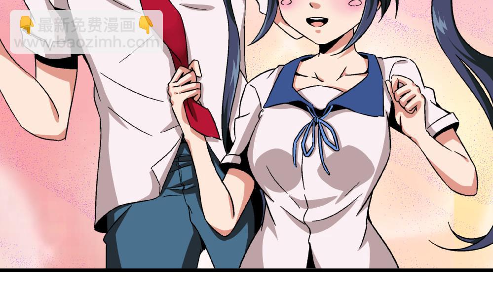 《爱与美貌的复仇研习》第69话 误会 第32页