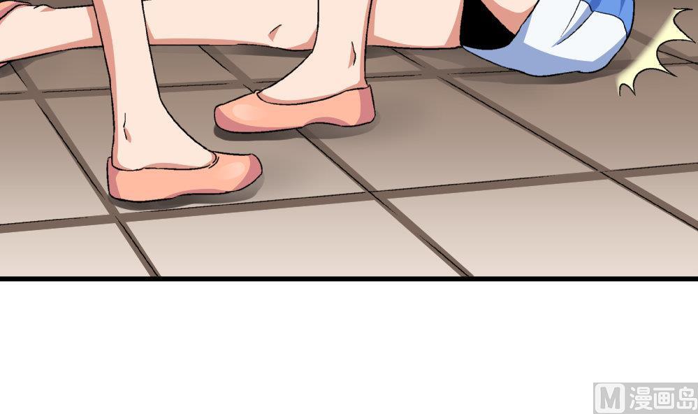 《爱与美貌的复仇研习》第76话 打赌 第25页