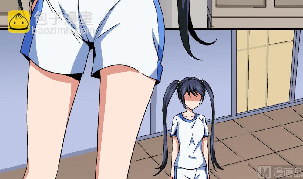 《爱与美貌的复仇研习》第76话 打赌 第31页