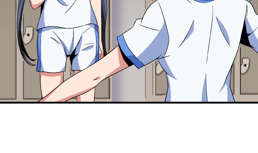 《爱与美貌的复仇研习》第76话 打赌 第5页