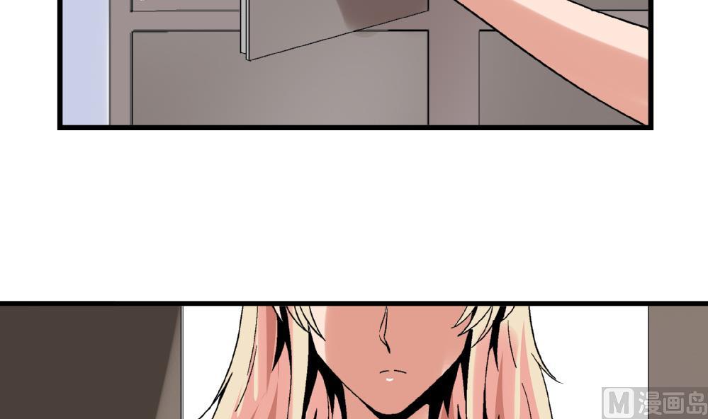 《爱与美貌的复仇研习》第73话 鞋子 第16页