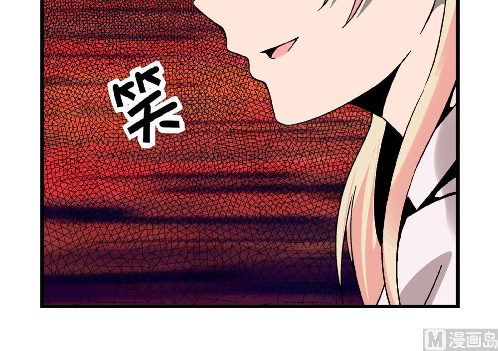 《爱与美貌的复仇研习》第73话 鞋子 第19页