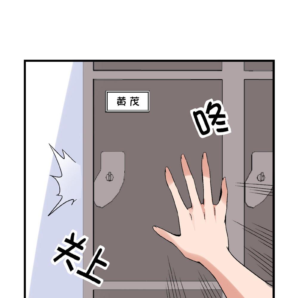 《爱与美貌的复仇研习》第73话 鞋子 第30页
