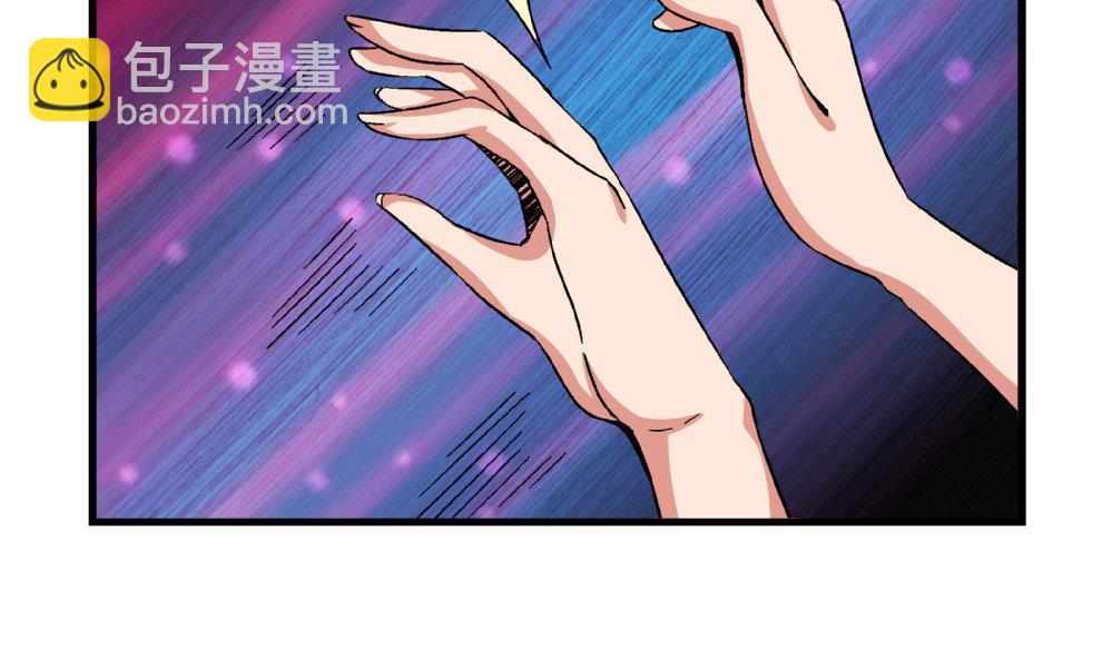 《爱与美貌的复仇研习》第73话 鞋子 第5页