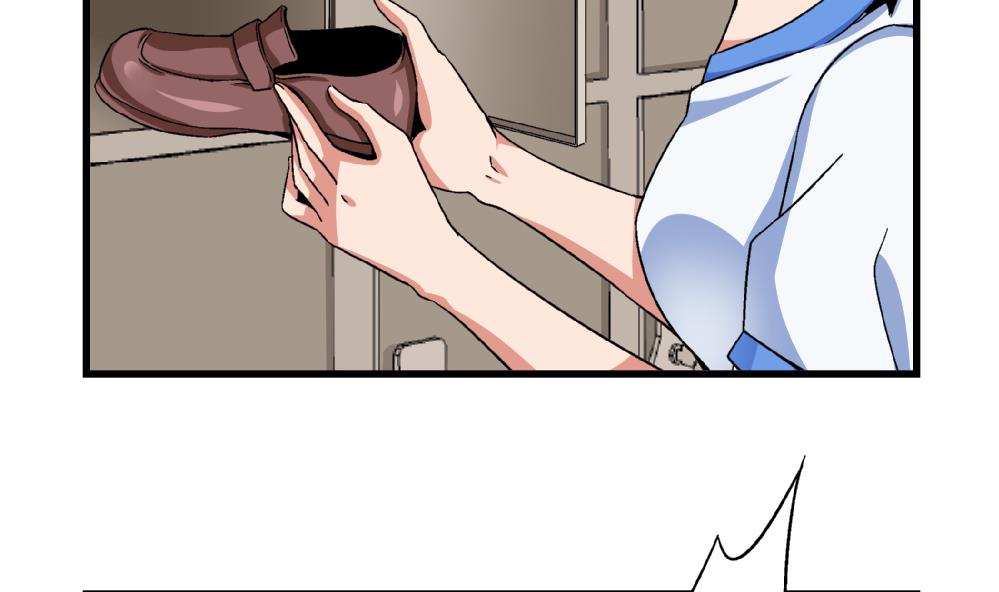 《爱与美貌的复仇研习》第75话 我什么都没做！ 第15页