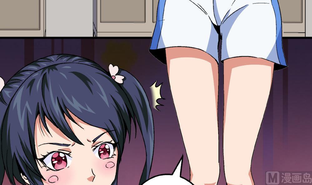 《爱与美貌的复仇研习》第75话 我什么都没做！ 第25页