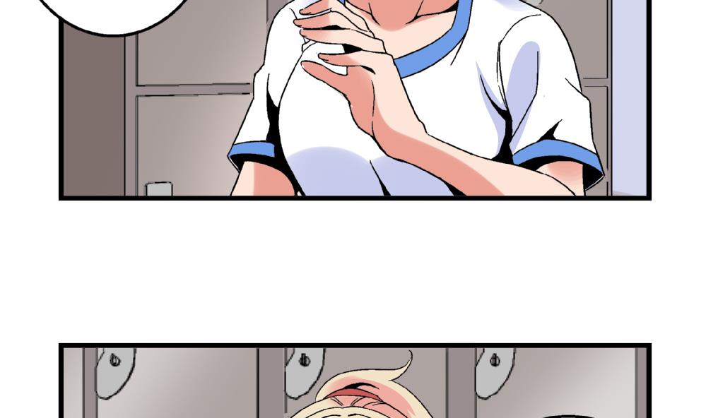 《爱与美貌的复仇研习》第74话 图钉 第6页