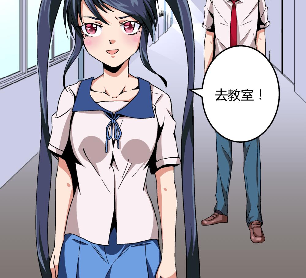 《爱与美貌的复仇研习》第80话 哈哈你是在骂自己吗？ 第42页