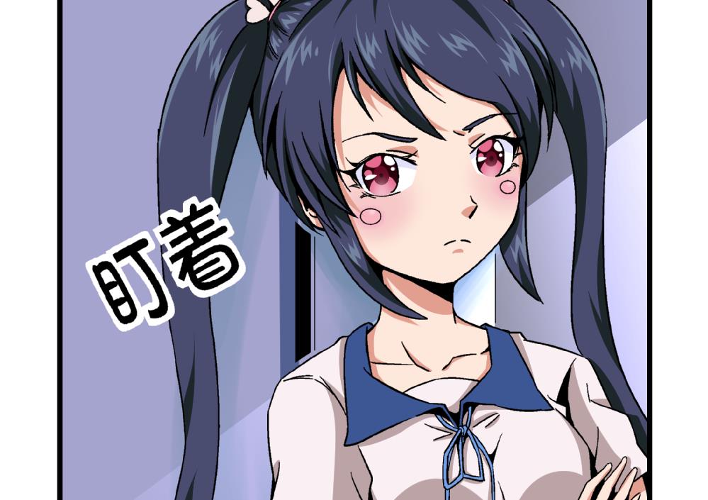 《爱与美貌的复仇研习》第80话 哈哈你是在骂自己吗？ 第8页