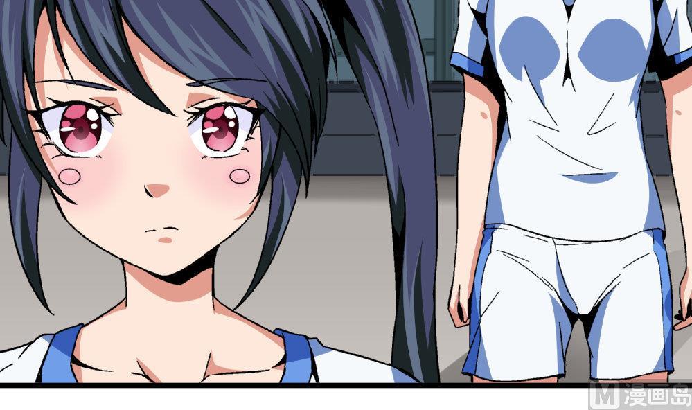 《爱与美貌的复仇研习》第79话 你好像很紧张她 第25页