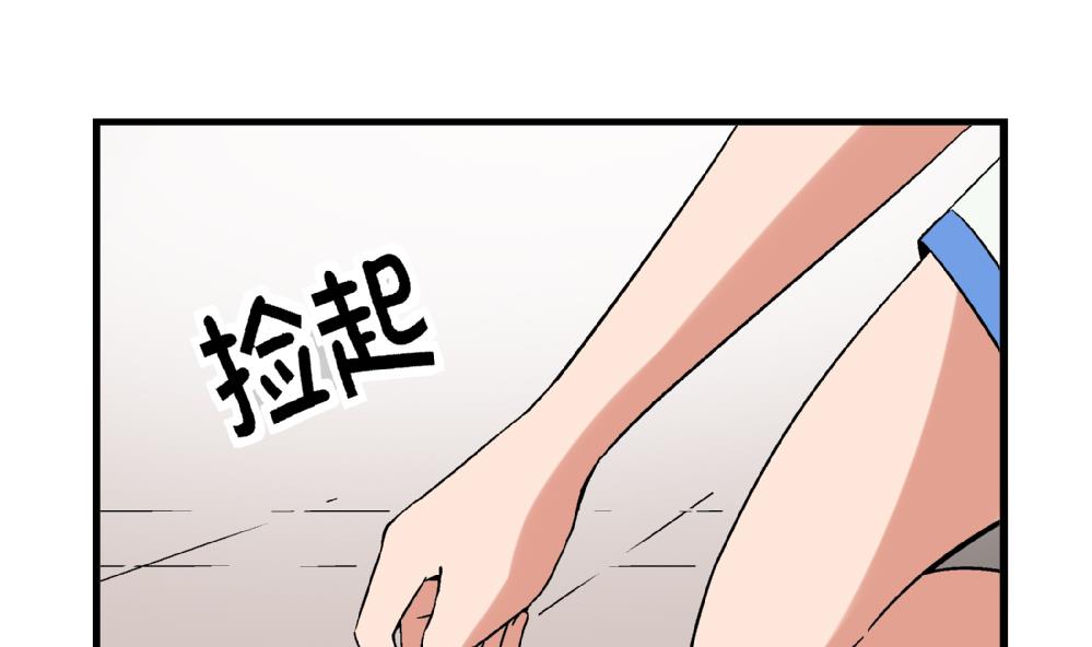 《爱与美貌的复仇研习》第78话 愿赌服输 第11页