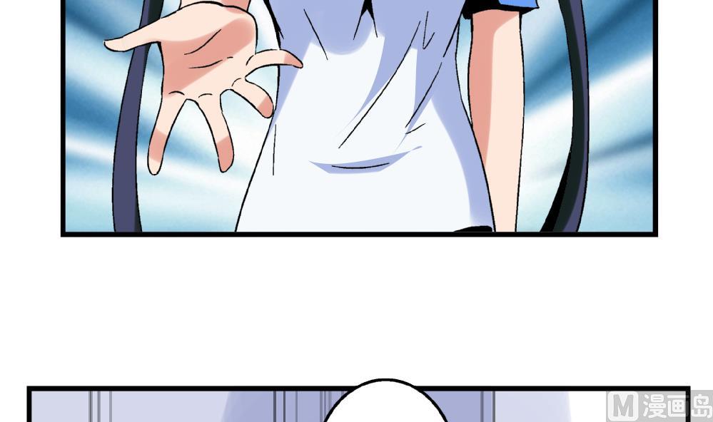 《爱与美貌的复仇研习》第78话 愿赌服输 第16页