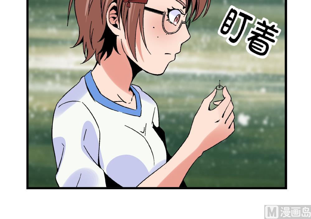 《爱与美貌的复仇研习》第78话 愿赌服输 第19页