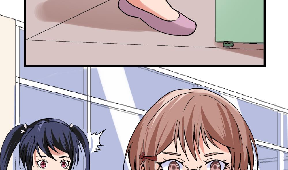 《爱与美貌的复仇研习》第78话 愿赌服输 第21页