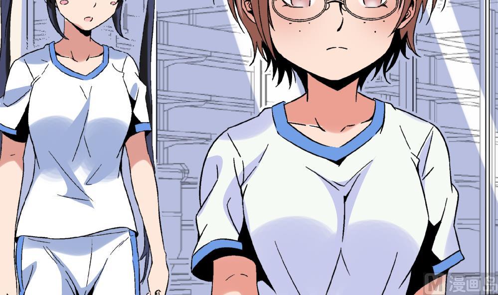 《爱与美貌的复仇研习》第78话 愿赌服输 第22页