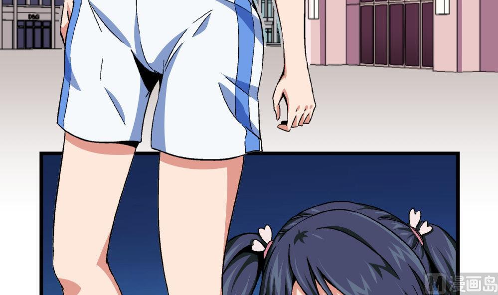 《爱与美貌的复仇研习》第78话 愿赌服输 第31页