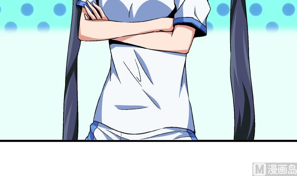 《爱与美貌的复仇研习》第78话 愿赌服输 第34页