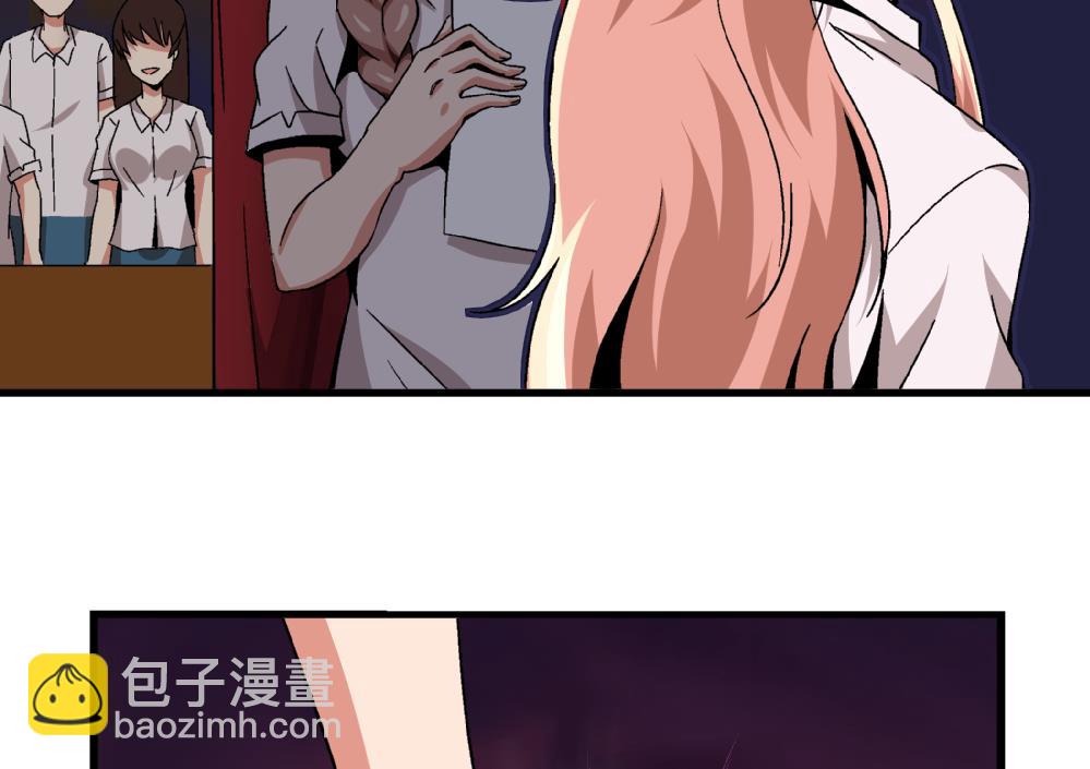 《爱与美貌的复仇研习》第84话 本心 第27页