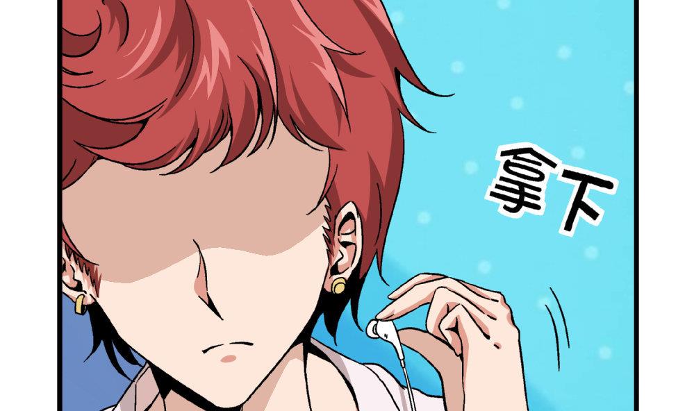 《爱与美貌的复仇研习》第82话 抄袭实锤 第15页