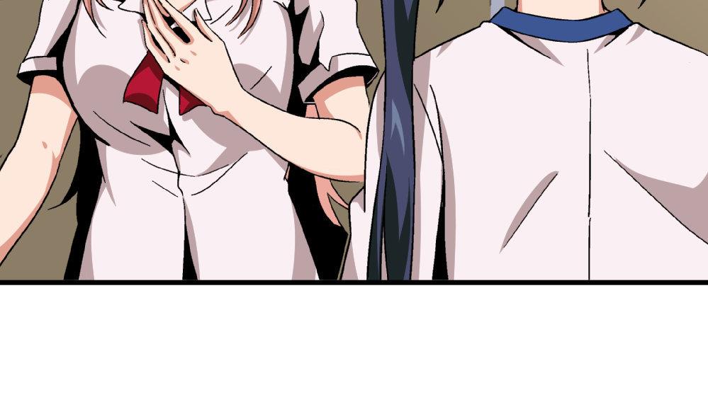 《爱与美貌的复仇研习》第81话 我能听听你的原创曲子吗？ 第14页